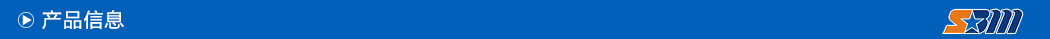 1621671307157305.jpg 0产品信息.jpg